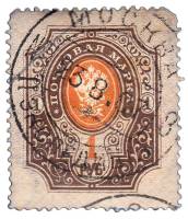 (1889-14) Марка Россия  1904 год, Верт. ВЗ, Перф. лин 13¼  1 руб  1889 год, 1 рубль II Θ