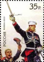 2013-028  Марка из блока Россия М.Д. Скобелев  135 лет окончанию Русско-турецкой войны 1877-1878 III