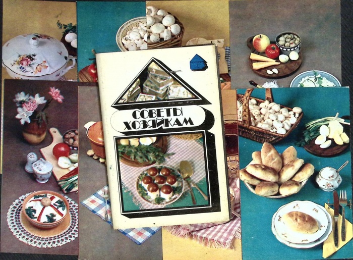 Набор открыток &quot;Советы хозяйкам&quot;, 15 шт, 1985 г.