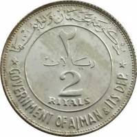 (№1969km2.1) Монета Аджман (2 даты) 1969 год 2 Riyals (2 даты)