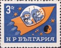 (1966-054) Марка Болгария "Будущие космонавты"   Счастливое детство II Θ