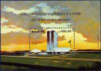(№1988-75) Блок марок Бразилия 1988 год "Принятие Конституции 88", Гашеный