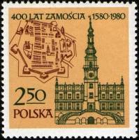 (1980-016) Марка Польша "Старая ратуша"    140 лет городу Замосць III Θ