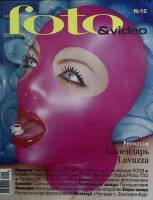Журнал Foto&Video 2009 № 12, декабрь Москва Мягкая обл. 130 с. С цв илл