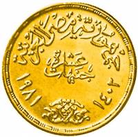 () Монета Египет 1981 год 10  ""    AU