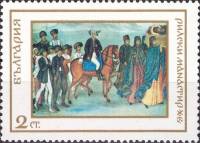 (1968-074) Марка Болгария "Мощи Ивана Рильского"   Рильский монастырь III O