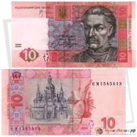 (2006 В.С. Стельмах) Банкнота Украина 2006 год 10 гривен "Иван Мазепа"   UNC
