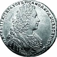 (1728, со звездой на плаще, в венке ленты, о/с ничего) Монета Россия 1728 год 1 рубль   Серебро Ag 7