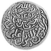 (№1920y5.2) Монета Йемен 1920 год 1/10 Riyal