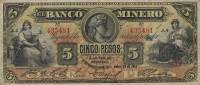 (№1910P-S163 Ah) Банкнота Мексика 1910 год "5 Pesos"