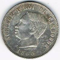(№1860km49) Монета Камбоджа 1860 год 1 Piastre (Песо)