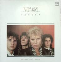 Пластинка виниловая , Одесса Мелодия 300 мм. Excellent