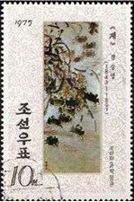 (1975-033) Марка Северная Корея &quot;Крабы&quot;   Картины династии Ли III Θ