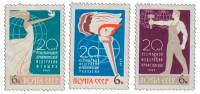 1965-096-98  Серия Набор марок (3 шт) СССР  Международные организации II O