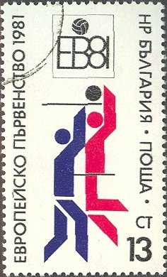 (1981-087) Марка Болгария "Волейбол"   Чемпионат мира по волейболу  III &Theta;