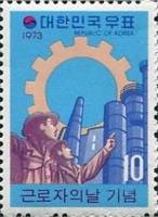 (№1973-864) Марка Корея Южная 1973 год "10-й день труда", Гашеная