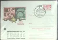 1973-год  Конверт спецгашение СССР Ф\л 30 лет победы   , Печать ПД Марка