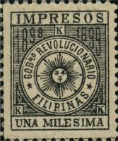 (№1898-4) Марка Филиппины 1898 год "Газетный штамп", Гашеная