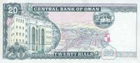 (№2000P-41) Банкнота Оман 2000 год "20 Rials"