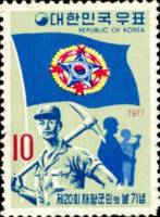 (№1971-764) Марка Корея Южная 1971 год "20-го корейский день ветеранов", Гашеная