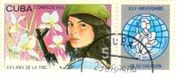 (1985-053) Марка + купон Куба "Девушка с оружием"    25 лет федерации женщин Кубы III Θ