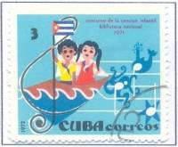 (1972-038) Марка Куба "Дети в лодке"    Конкурс детской песни III Θ