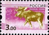 2008-059a Марка Россия Без защитной полосы Выпуск 10 фев. 2010 г.  Стандартный выпуск (2) III O