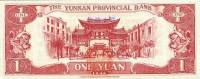 (№1949P-S3024) Банкнота Китай 1949 год "1 Yuan"