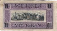(№1923) Банкнота Германия 1923 год "100,000,000 Mark"