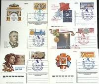 1975-1985-  Набор ПК ом+сг, 6 шт СССР 300 лет СПБ   ,  Марка