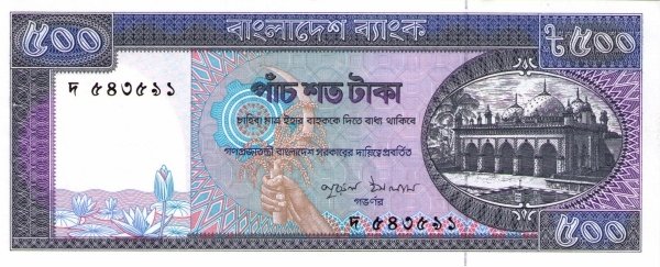  Банкнота Бангладеш 1982 год 500     UNC