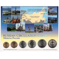 2010 спмд 5 монет 10 50 копеек 1 2 5 рублей + жетон Набор Россия Известные города    Буклет