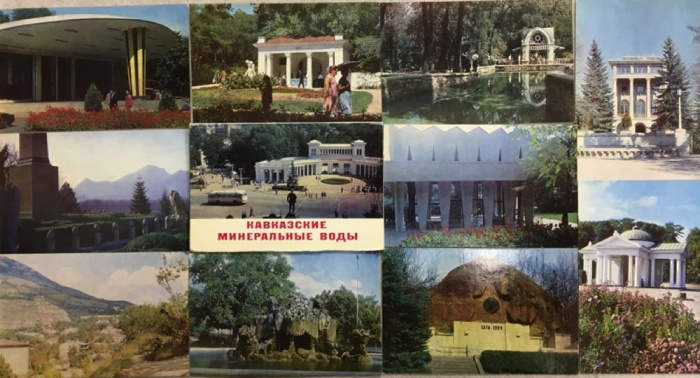 Набор открыток &quot;Кавказские минеральные воды&quot;, 16 шт., 1977 г.