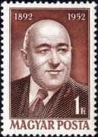 (1952-007) Марка Венгрия "Матьяш Ракоши"    60 лет со дня рождения Матьяша Ракоши III Θ