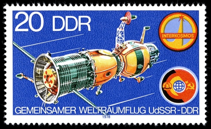 (1978-074) Марка Германия (ГДР) &quot;Корабль Союз&quot;    Программа &quot;Интеркосмос&quot; III Θ