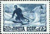 1948-021 Марка СССР Слалом  Советский спорт III O