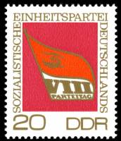 (1971-050) Марка Германия (ГДР) "Эмблема"    Съезд СЕПГ III O