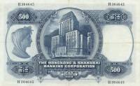 (№1968P-179e) Банкнота Гонконг 1968 год "500 Dollars"
