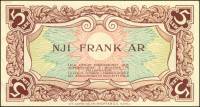 (№1926P-1a) Банкнота Албания 1926 год "5 Lek/1 Frank Ar/Franco Oro"