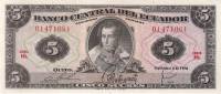 Банкнота Эквадор 03.09.1973 год 5 сукре Антонио Хосе Сукре   UNC