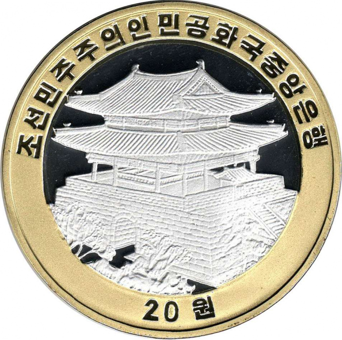 () Монета Северная Корея (КНДР) 2004 год   &quot;&quot;   Серебрение  AU