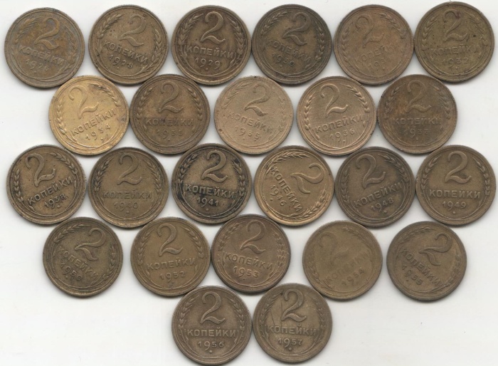1926-57, 2 коп, 24 шт Набор монет СССР 1926 28-32 34 35с 35н 36-38 40 41 46 48-50 52-57   VF