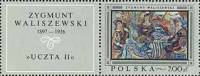 (1968-052) Марка + купон Польша "Второй гостевой обед"   Живопись Польши III Θ