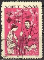 (1987-001) Марка Вьетнам "Посадка деревьев"    Год кота III Θ