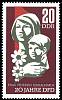 (1967-012) Марка Германия (ГДР) "Женщина с ребёнком"    Женский союз II Θ