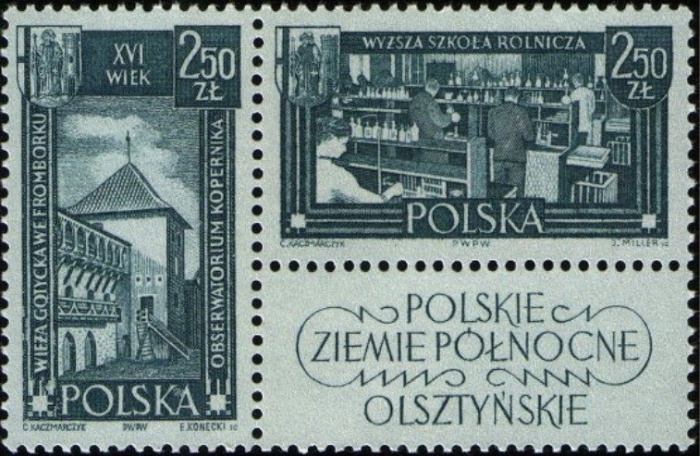 (1962-035-036) Сцепка (2 м + куп) Польша "Герб города"   Северная территория Польши III &Theta;