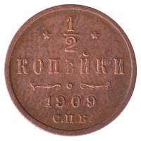(1909, СПБ) Монета Россия 1909 год 1/2 копейки  Вензель Николая II  VF