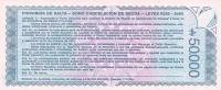 (№1991P-S2628a) Банкнота Аргентина 1991 год "50,000 Australes"