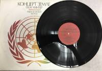 Пластинка виниловая Пол Уинтер Концерт Земле Мелодия 300 мм. (Сост. отл.)