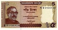  Банкнота Бангладеш 2014 год 5     UNC